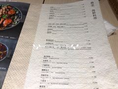 菜单-麻辣大学(上野店)