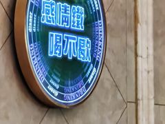 -瑞杰烧烤店·24小时营业(山东路店)