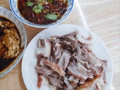 -三中高皇羊肉馆