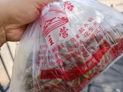 -张记卤菜店(三条巷店)