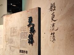 -中国（海南）南海博物馆