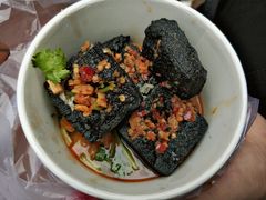 -黑色经典臭豆腐·湖南特产(潇湘文化店)