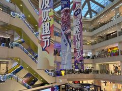 -光启城时尚购物中心