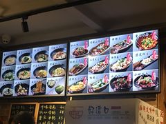 -好這口重庆小面(总店)