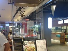 -易裕和·长沙米粉(竹塘西路店)