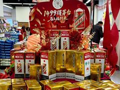 -农工商超市(金沙江路店)