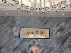 -骏莱海鲜鱼港(五角场店)