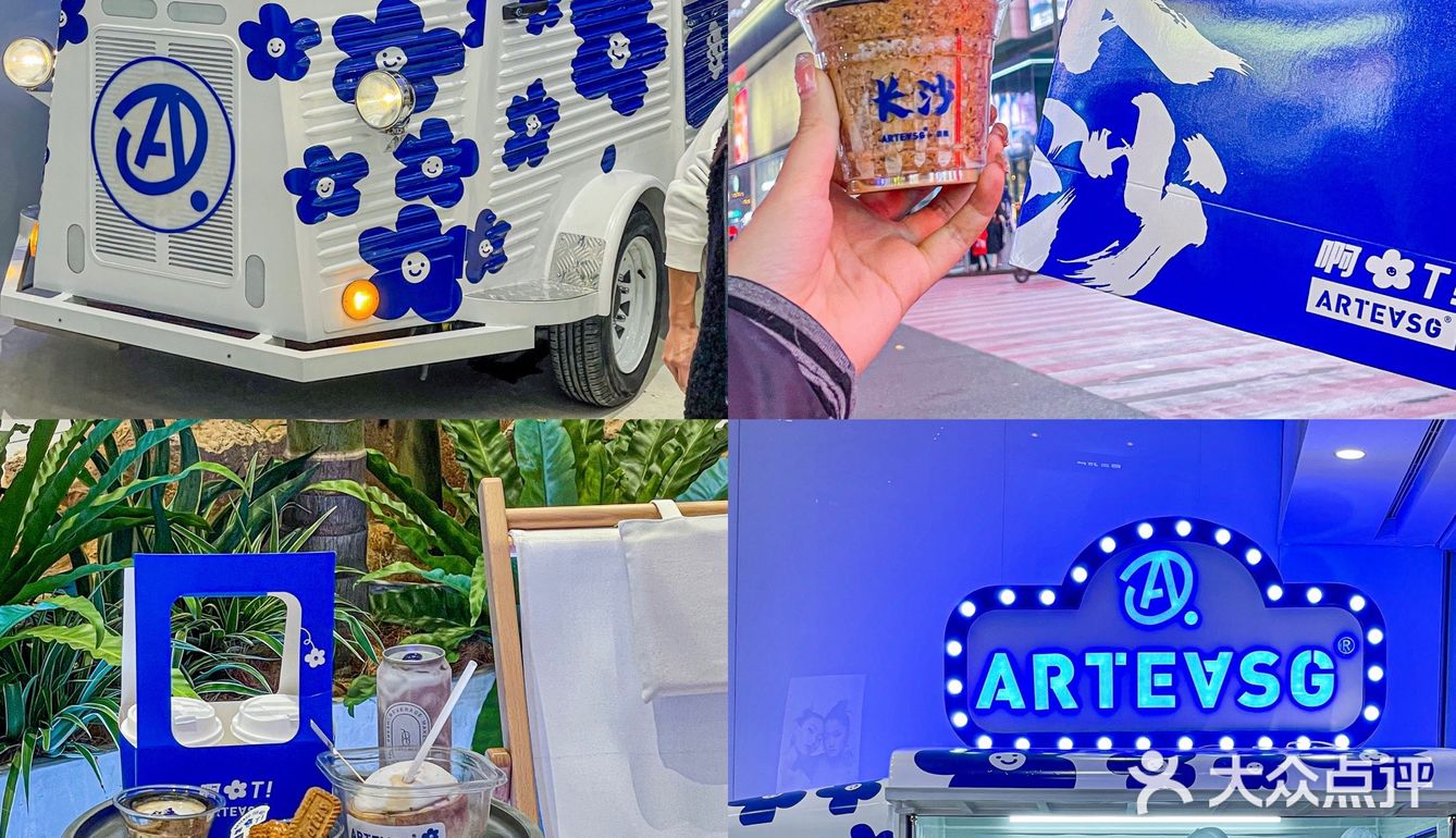 被狠狠可爱到啦！简直是奶茶颜值天花板！ 这次的ART