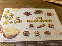 -冰川冷面·延边菜·炭烤串(观前店)