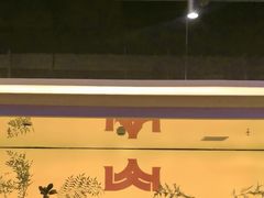 -百联南桥购物中心