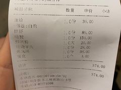 -华盛丰温州大排档(东三环南路店)