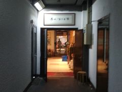 -素清香(解放路店)