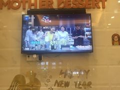 -甜心妈妈·榴莲星级糖水(北京路总店)