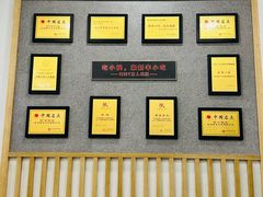 -新丰小吃(高银街分店)