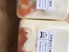 -白色日记·手作酸奶(麦凯乐店)