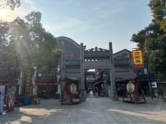-汴河街