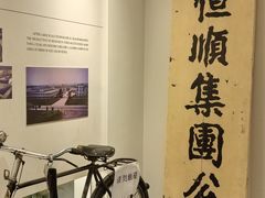 -镇江中国醋文化博物馆