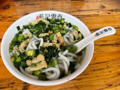 -蓝记云吞(正果店)