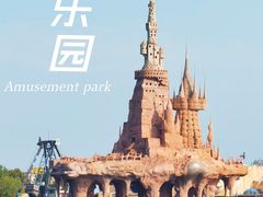 -大连海昌发现王国主题公园