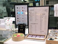 -阮大兴糕团(杭州西湖银泰百货店)