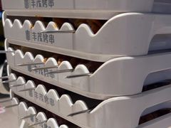-丰茂烤串(金源店)