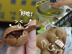 -阿叔鸡蛋仔(燎原路店)
