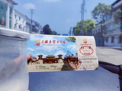 -三国赤壁古战场
