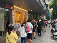 -赵记粽子(司前街店)