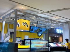 -丸摩堂鲜果茶(九方店)