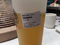 -眷茶(赛格国际购物中心店)