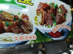 -珍珍小食店(西华路店)