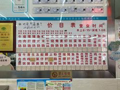 -穗银肠粉店(东川路店)