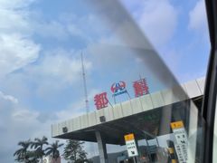 -都斛海鲜街