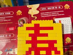 -上海乐高探索中心