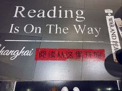 -西西弗书店&矢量咖啡(凯德晶萃广场店)