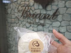 -Briant石窑面包(丰盛里店)