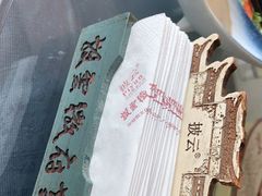 -披云山庄