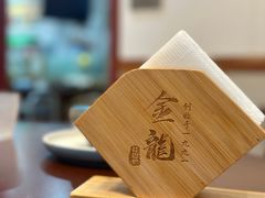 -金龙·打边炉(武进路店)