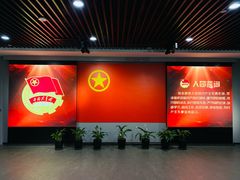 -中国社会主义青年团中央机关旧址纪念馆