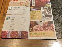 -清真·京华源铜锅涮肉(丰庆店)