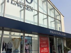 -Polo Ralph Lauren(青浦百联奥特莱斯广场店)