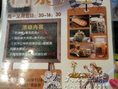 -暖食光·台式家庭餐厅·生日主题店(万达店)