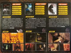 -伯爵·沉浸式超级密室·直营店