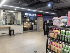 -盒马鲜生(馥邦国际店)