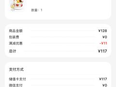 -巴黎贝甜(杨浦宝地店)