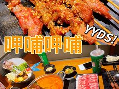 -呷哺呷哺 黄金牧场 (欢乐谷店)
