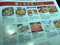 企业月刊-塘人·老底子宁波菜小馆(南塘老街店)