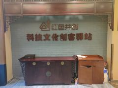-红色盛宴酒楼(科丰桥店)