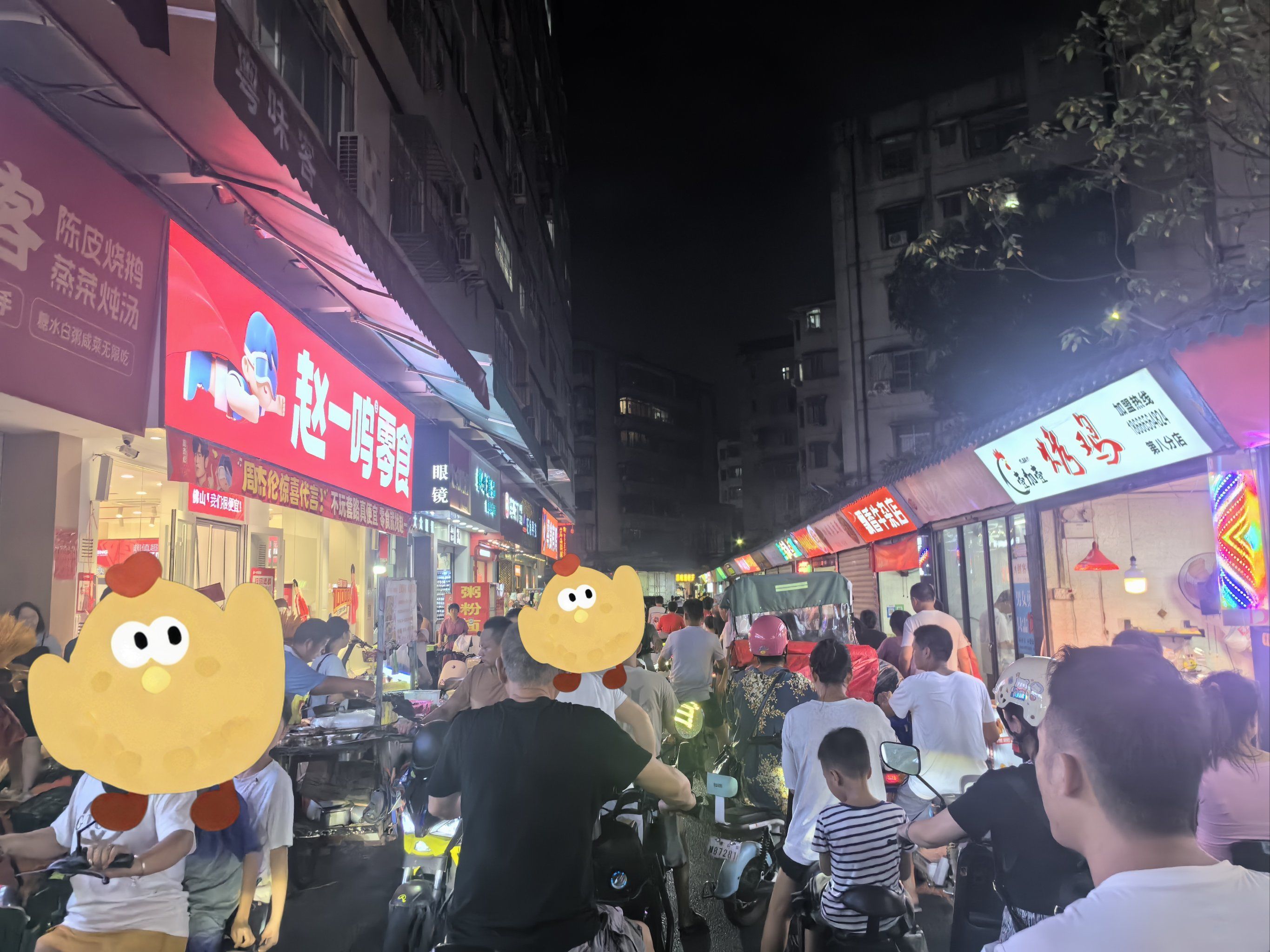 佛山美食街你真的不来看看?