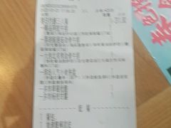 -豪客来牛排(红豆万花城店)